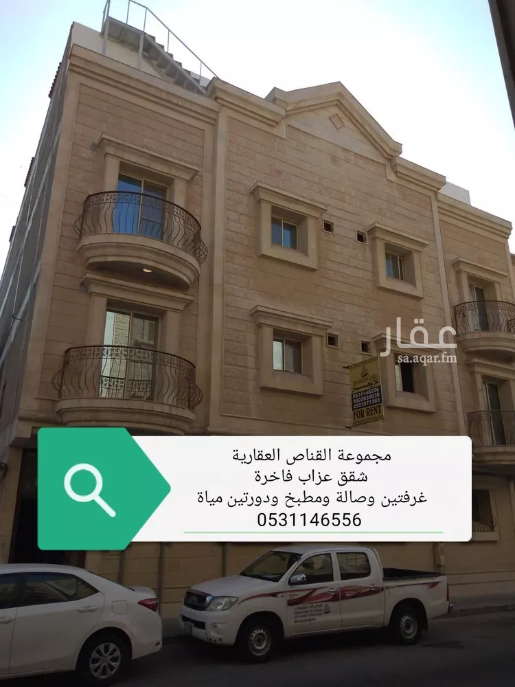 شقة للإيجار في شارع الامير بدر, حي الخبرالشمالية, مدينة الخبر, المنطقة الشرقية