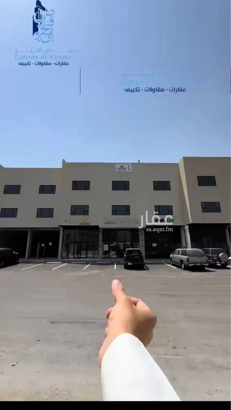 Apartment for Rent in Dammam An Nawras