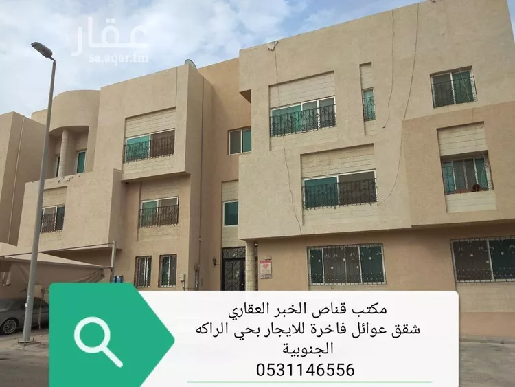شقة للإيجار في حي الراكة الجنوبية, مدينة الخبر, المنطقة الشرقية