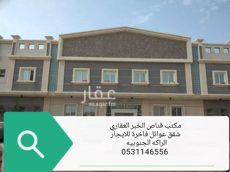 Apartment for Rent in Al Khobar Ar Rakah Al Janubiyah