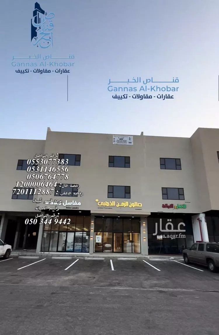 شقة للإيجار في شارع 29أ, حي النورس, مدينة الدمام, المنطقة الشرقية