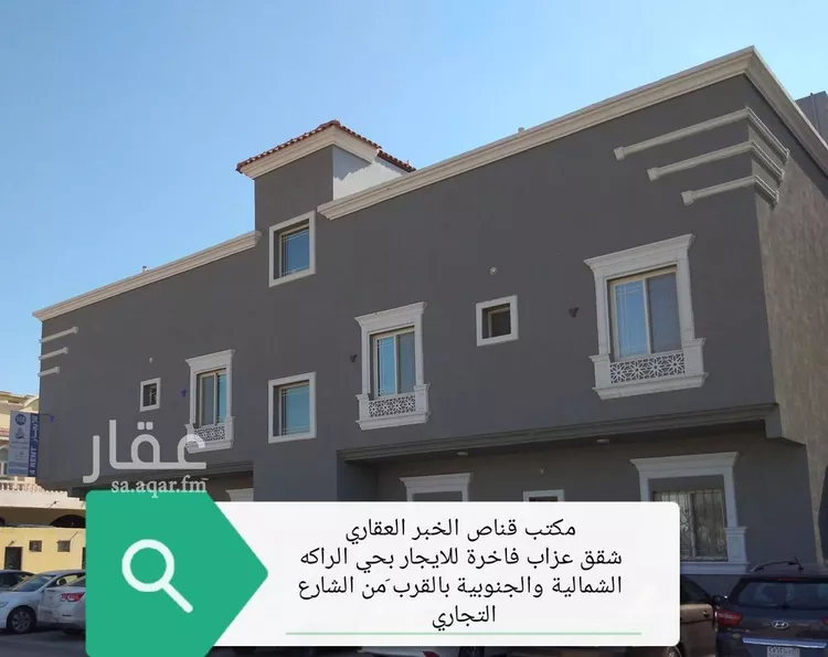 Apartment for Rent in Al Khobar Ar Rakah Al Janubiyah