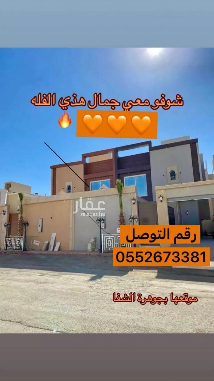 فيلا للبيع في شارع عبدالله البواب ، حي بدر ، الرياض ، منطقة الرياض صورة 3