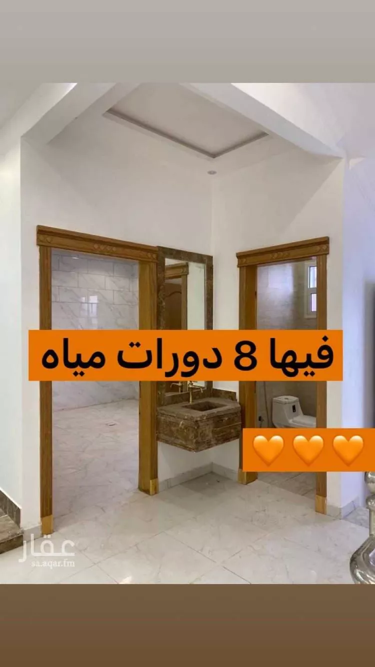 فيلا للبيع في شارع عبدالله البواب ، حي بدر ، الرياض ، منطقة الرياض صورة 5
