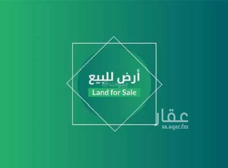 أرض للبيع في شارع محمد الساوي, حي النرجس, مدينة الرياض, منطقة الرياض صورة 2