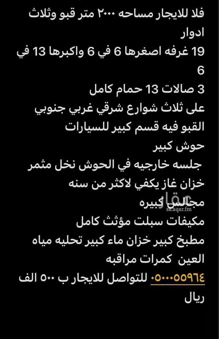 عمارة للإيجار في شارع النعمان ابن عمرو, حي الواحة, مدينة جدة, منطقة مكة المكرمة
