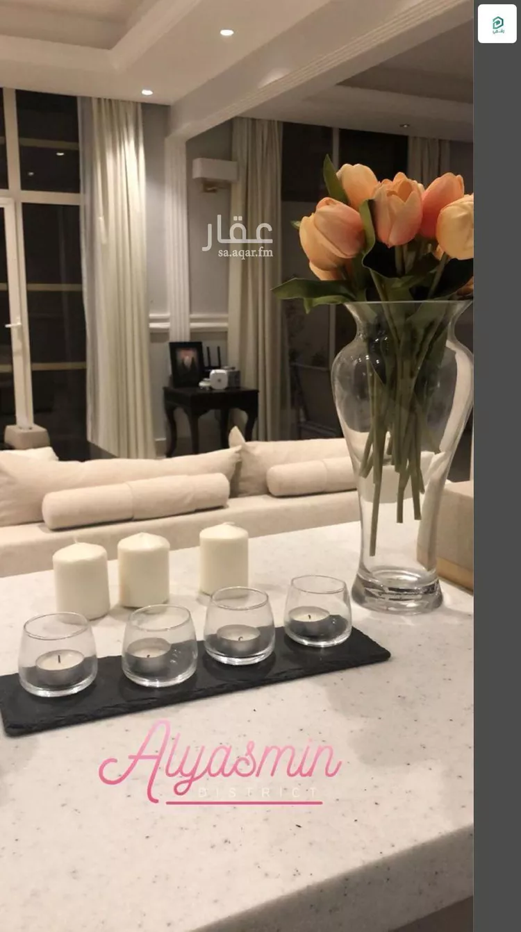 شقة للإيجار في شارع القنا, حي الياسمين, مدينة الرياض, منطقة الرياض صورة 2