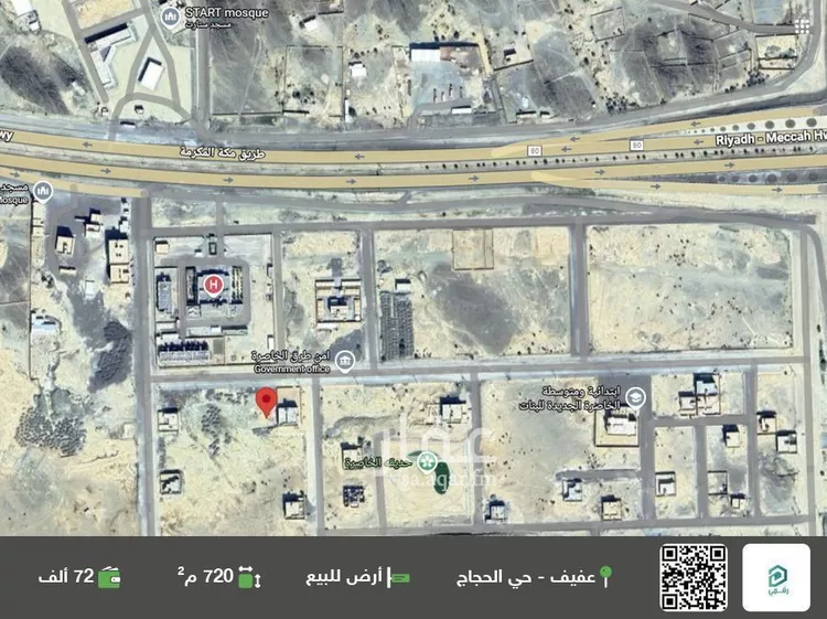 أرض للبيع في شارع الخاصرة العام, حي الورود, مدينة الخاصرة, منطقة الرياض