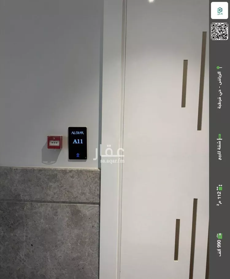 شقة للبيع في شارع أحمد بن ميسر, حي قرطبة, مدينة الرياض, منطقة الرياض