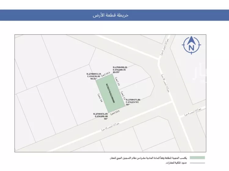 أرض للبيع في شارع جديد, حي ضاحية نمار, مدينة الرياض, منطقة الرياض صورة 4