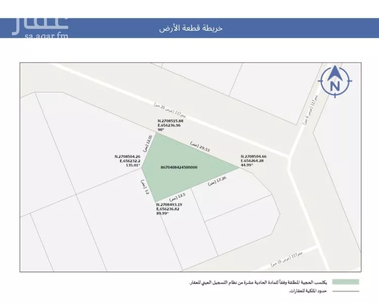 أرض للبيع في شارع جديد, حي ضاحية نمار, مدينة الرياض, منطقة الرياض صورة 2