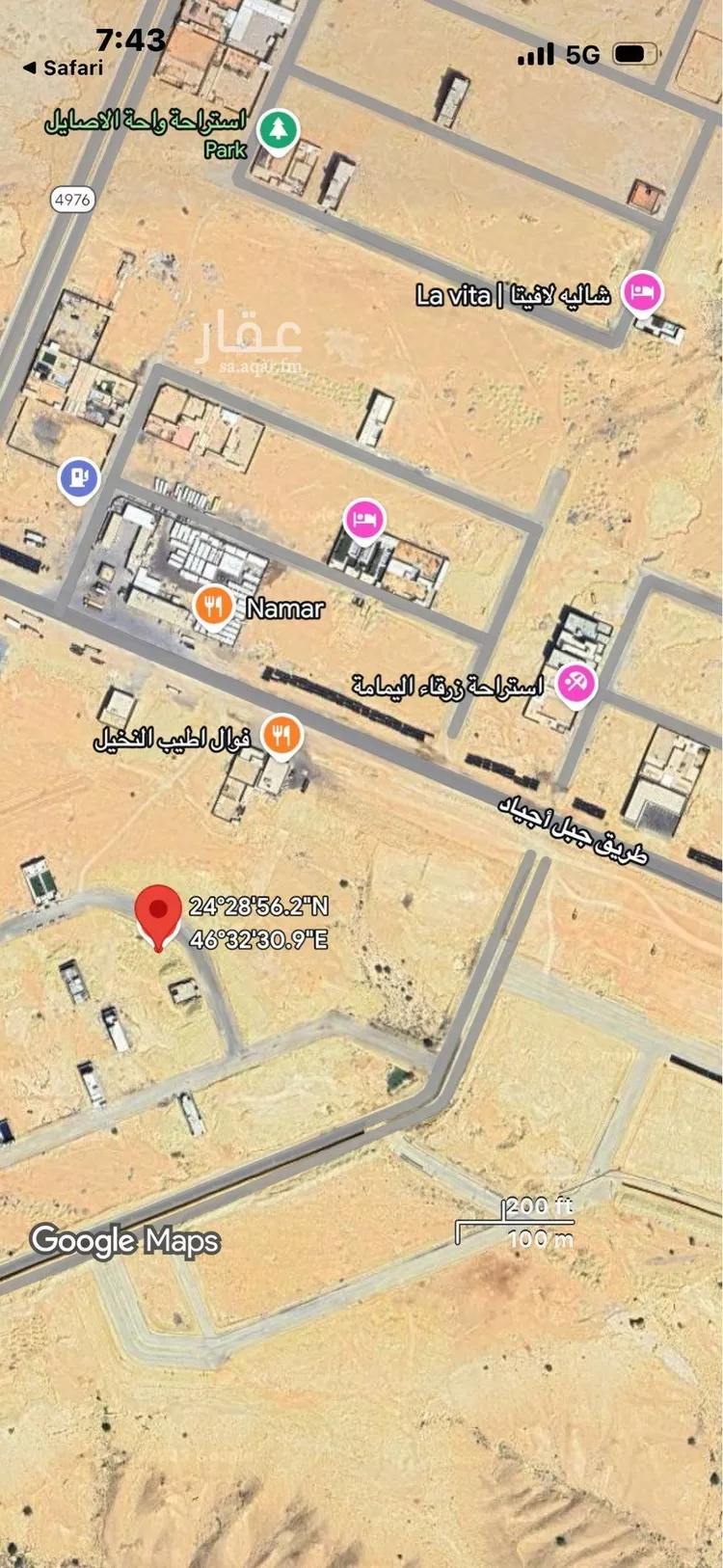 أرض للبيع في شارع جديد, حي ضاحية نمار, مدينة الرياض, منطقة الرياض صورة 3