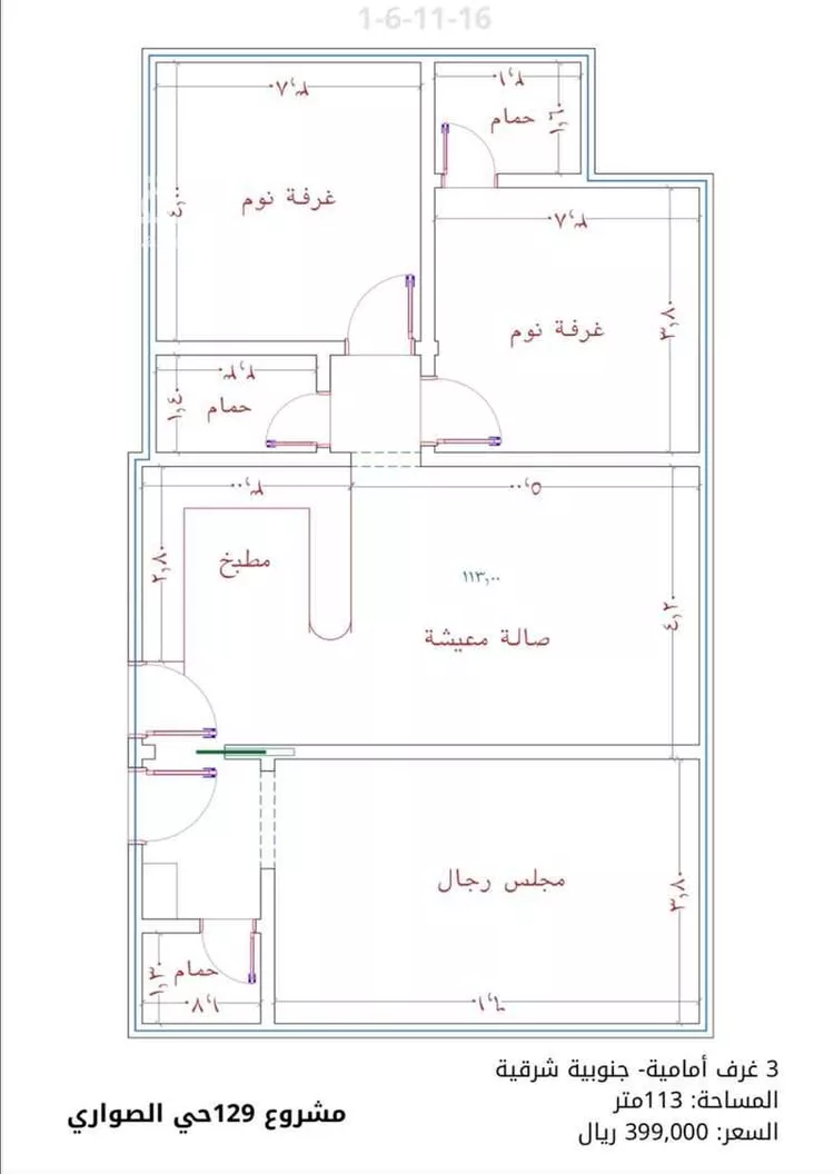 شقة للبيع في حي الياقوت, مدينة جدة, منطقة مكة المكرمة
