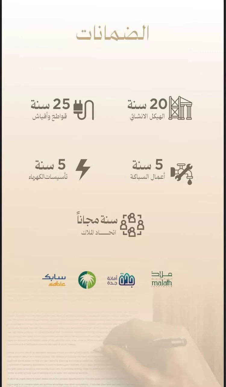 Apartment for Sale in Jeddah Al Marwah صورة 4