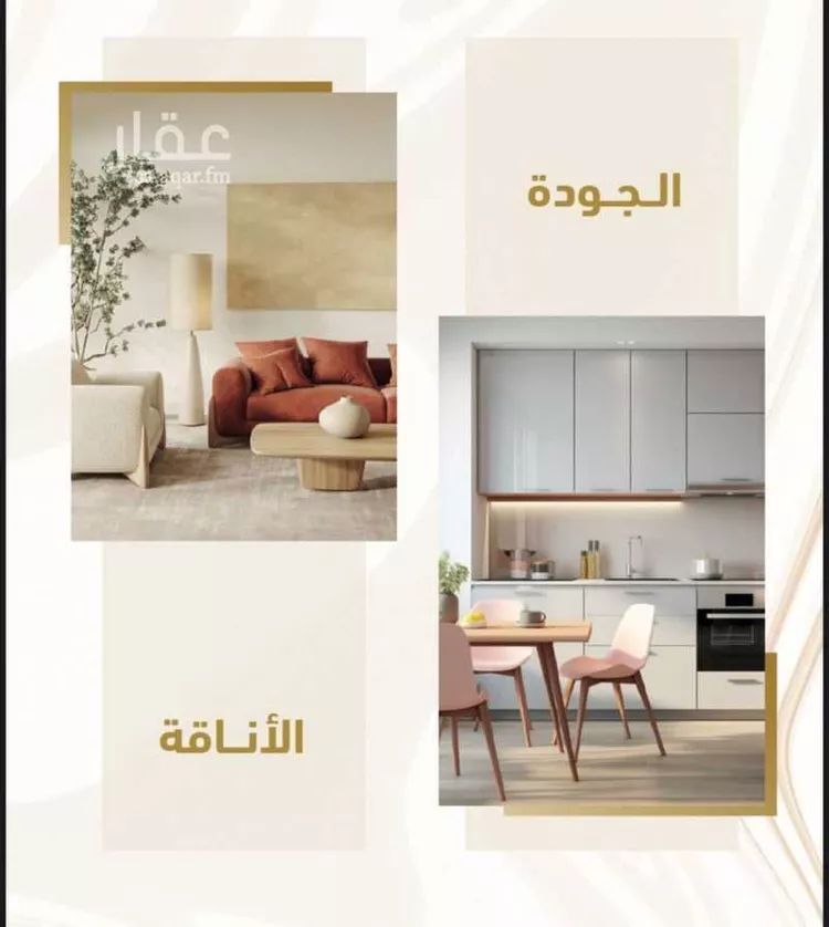 شقة للبيع في شارع ابن اسعد البلنسي, حي المروة, مدينة جدة, منطقة مكة المكرمة