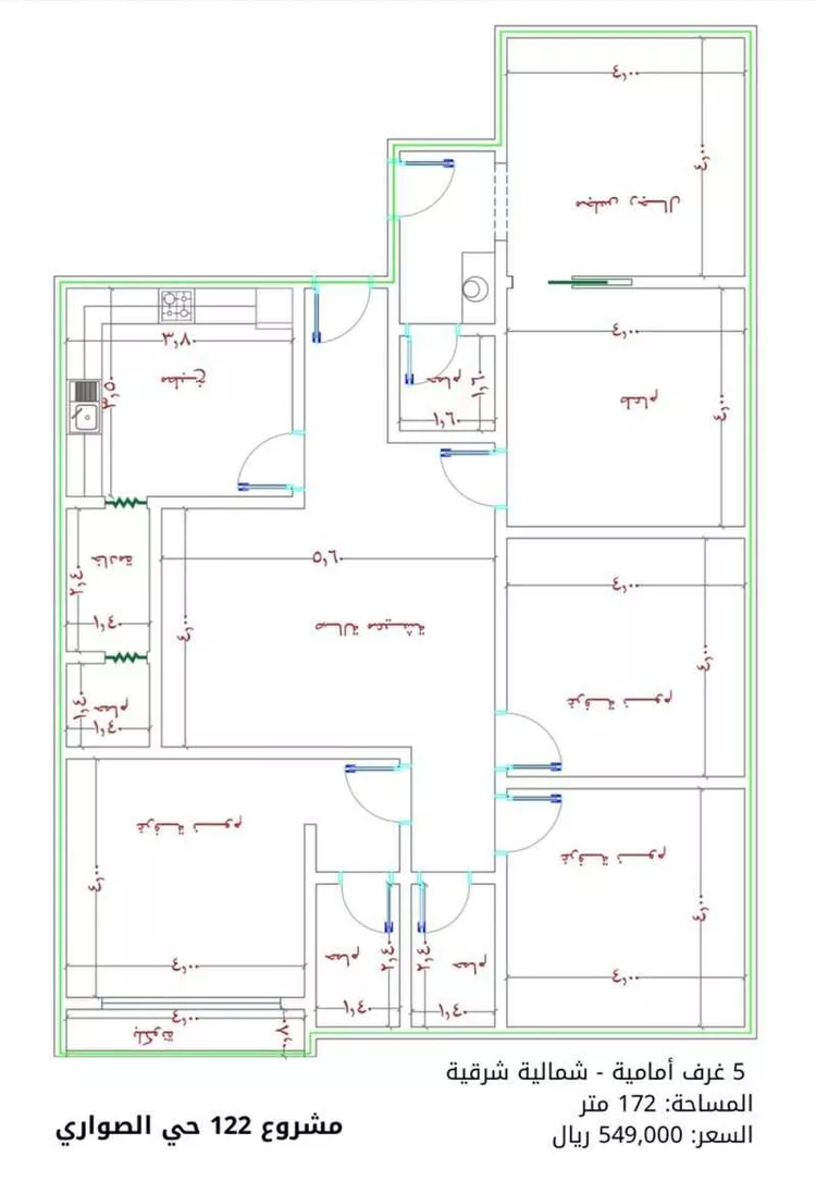 شقة للبيع في شارع الامير عبدالمجيد, حي الصواري, مدينة جدة, منطقة مكة المكرمة صورة 4