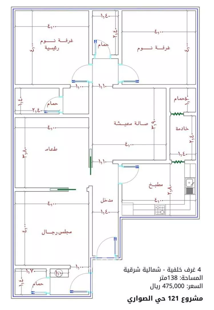 شقة للبيع في حي الياقوت, مدينة جدة, منطقة مكة المكرمة 8