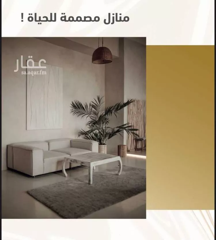 شقة للبيع في شارع ابن اسعد البلنسي, حي المروة, مدينة جدة, منطقة مكة المكرمة صورة 4