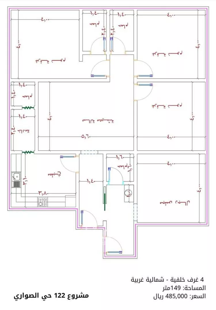 شقة للبيع في شارع الامير عبدالمجيد, حي الصواري, مدينة جدة, منطقة مكة المكرمة صورة 5