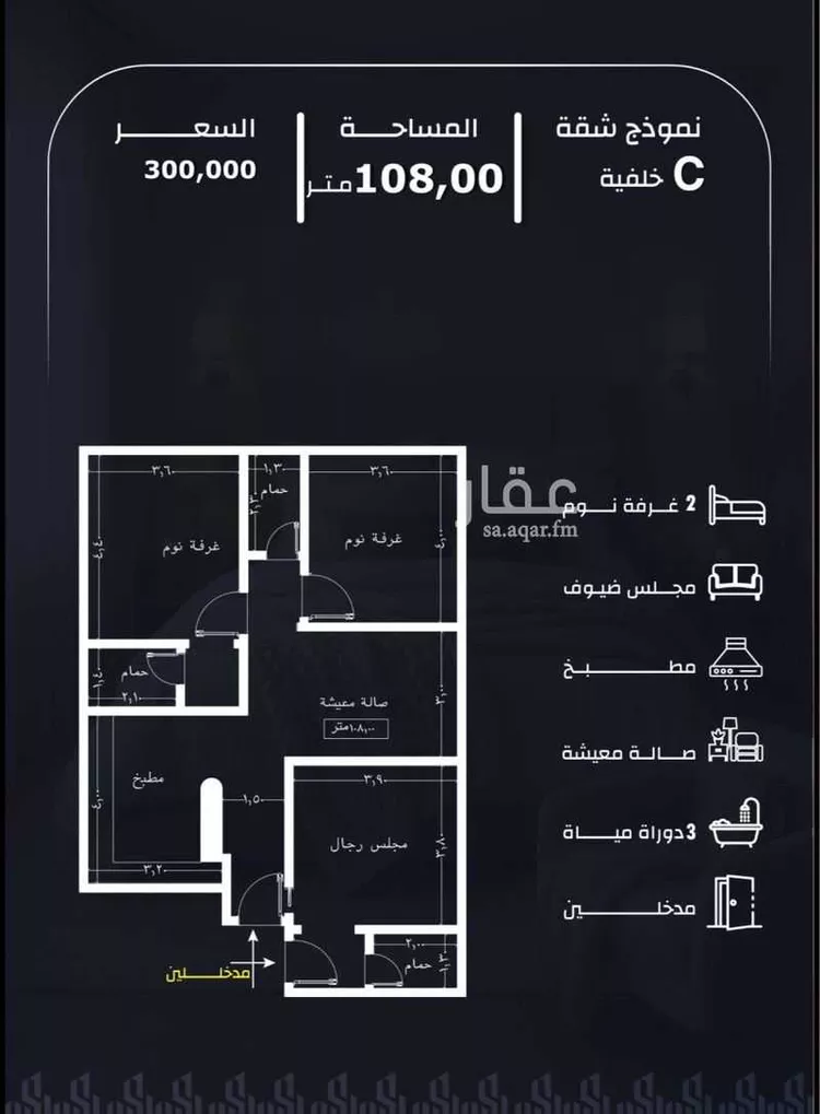 Apartment for Sale in Jeddah King Abdulaziz International Airport صورة 2