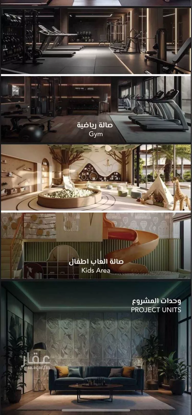 شقة للبيع في شارع علي افندي جميل, حي السلامة, مدينة جدة, منطقة مكة المكرمة 7
