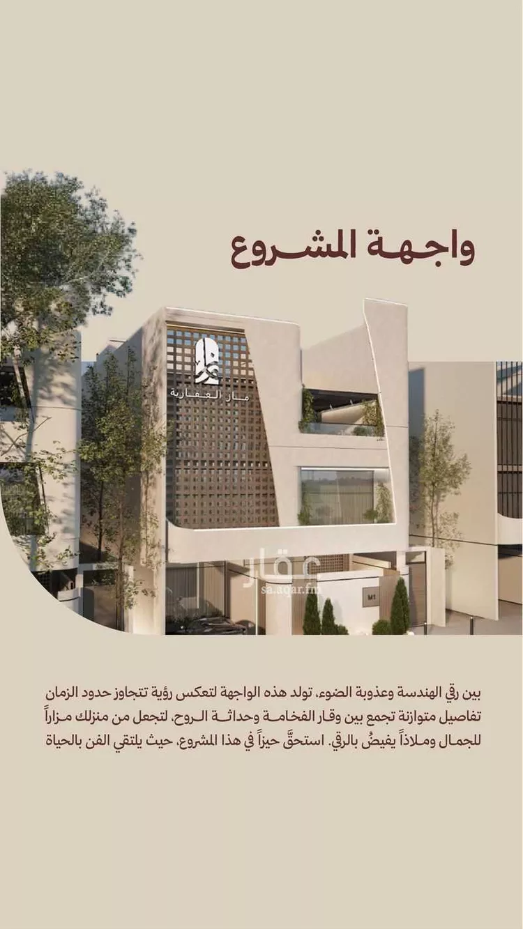 شقة للبيع في شارع الجيل الصاعد, حي النهضة, مدينة جدة, منطقة مكة المكرمة صورة 3