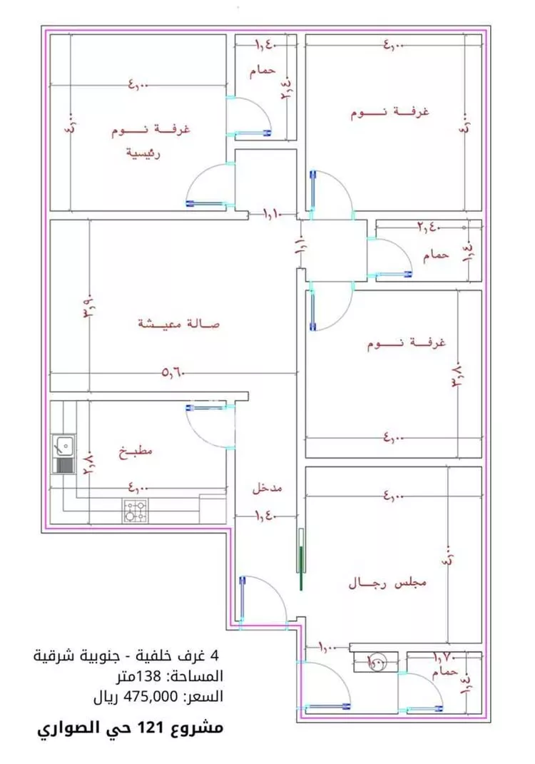شقة للبيع في حي الياقوت, مدينة جدة, منطقة مكة المكرمة صورة 2