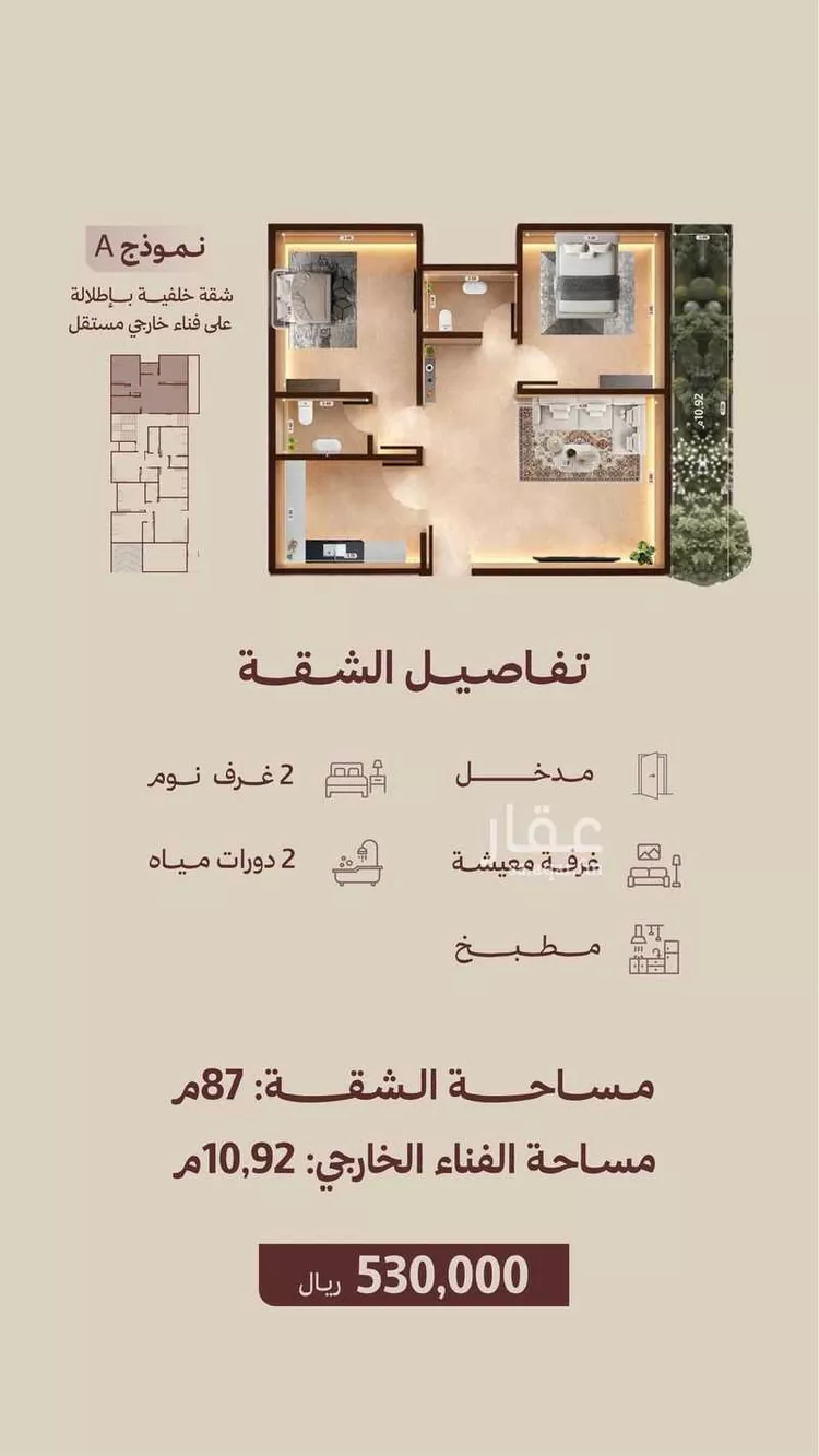 شقة للبيع في شارع الجيل الصاعد, حي النهضة, مدينة جدة, منطقة مكة المكرمة صورة 5