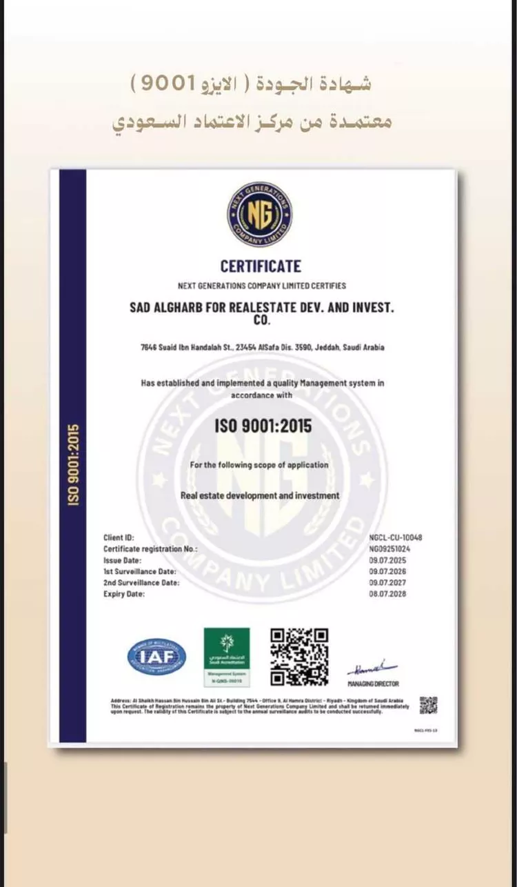 Apartment for Sale in Jeddah Al Marwah صورة 2