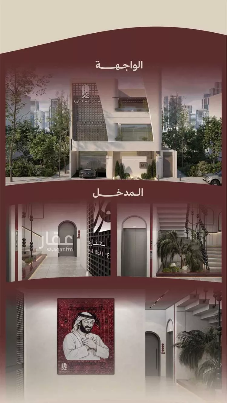 شقة للبيع في شارع الجيل الصاعد, حي النهضة, مدينة جدة, منطقة مكة المكرمة