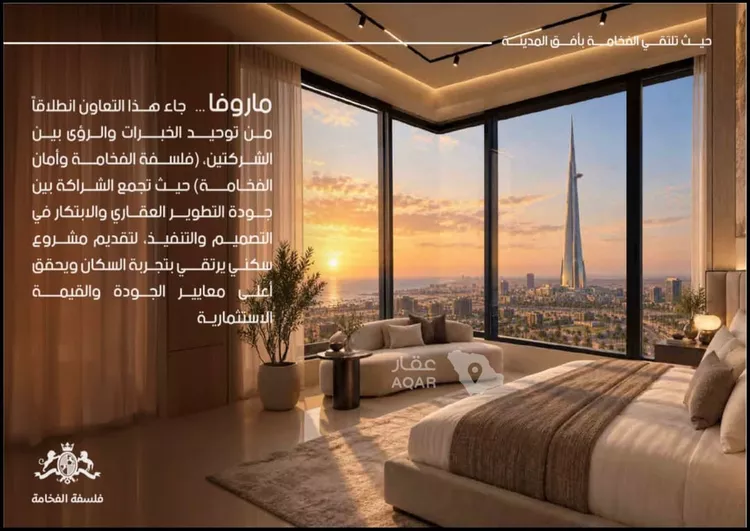 شقة للبيع في شارع عبدالله ابن معيقل, حي الياقوت, مدينة جدة, منطقة مكة المكرمة 2