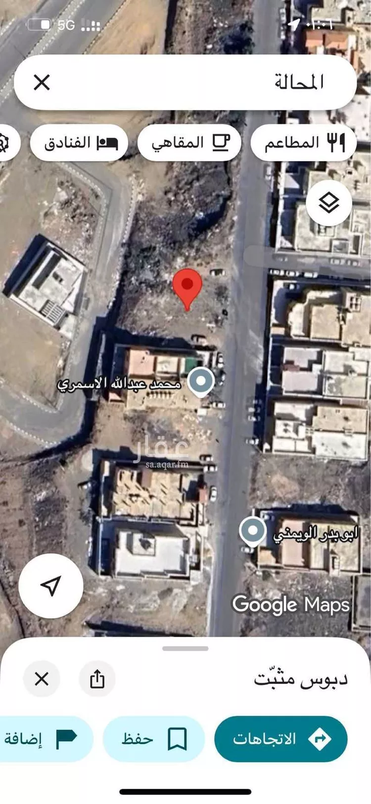 أرض للبيع في شارع عبدالله محمد سعيد ال عواض ، حي المحالة ، لعصان ، منطقة عسير صورة 3