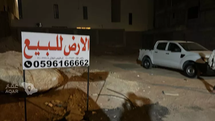 أرض للبيع في شارع الحرابي, حي النظيم, مدينة الرياض, منطقة الرياض