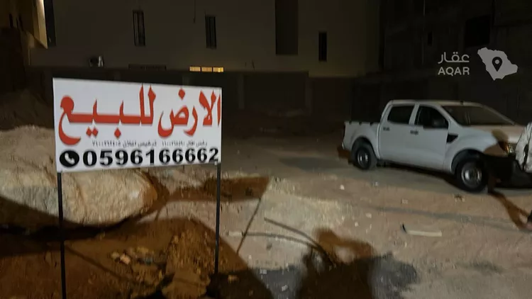 أرض للبيع في شارع الحرابي, حي النظيم, مدينة الرياض, منطقة الرياض صورة 2