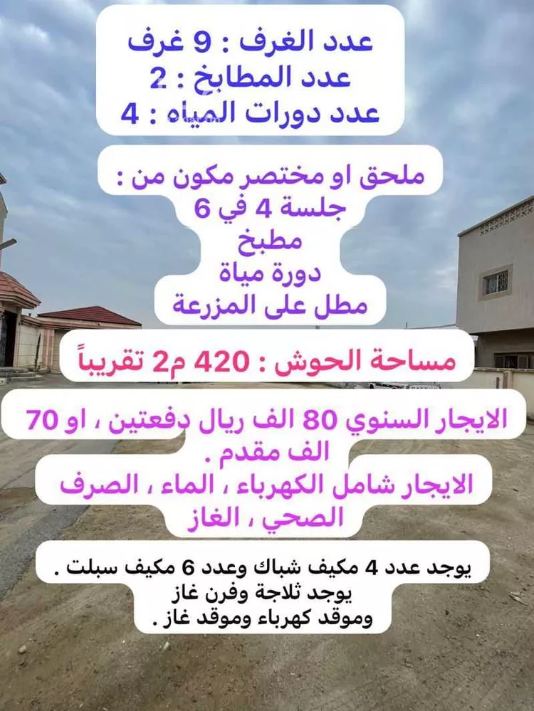 فيلا للإيجار في شارع شباعة 70, حي شباعة, مدينة خميس مشيط, منطقة عسير صورة 4