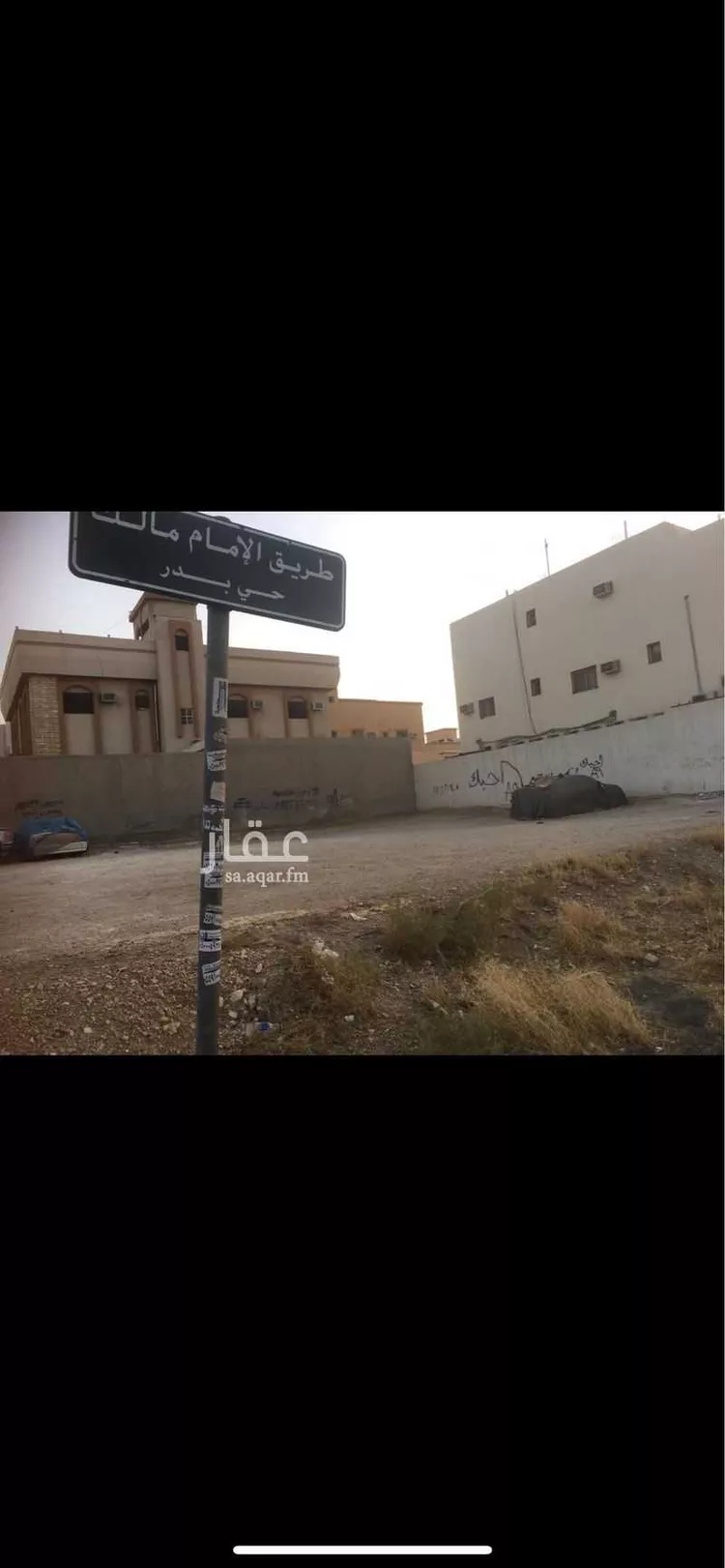 أرض للبيع في شارع  مالك, حي بدر, مدينة الرياض, منطقة الرياض صورة 2