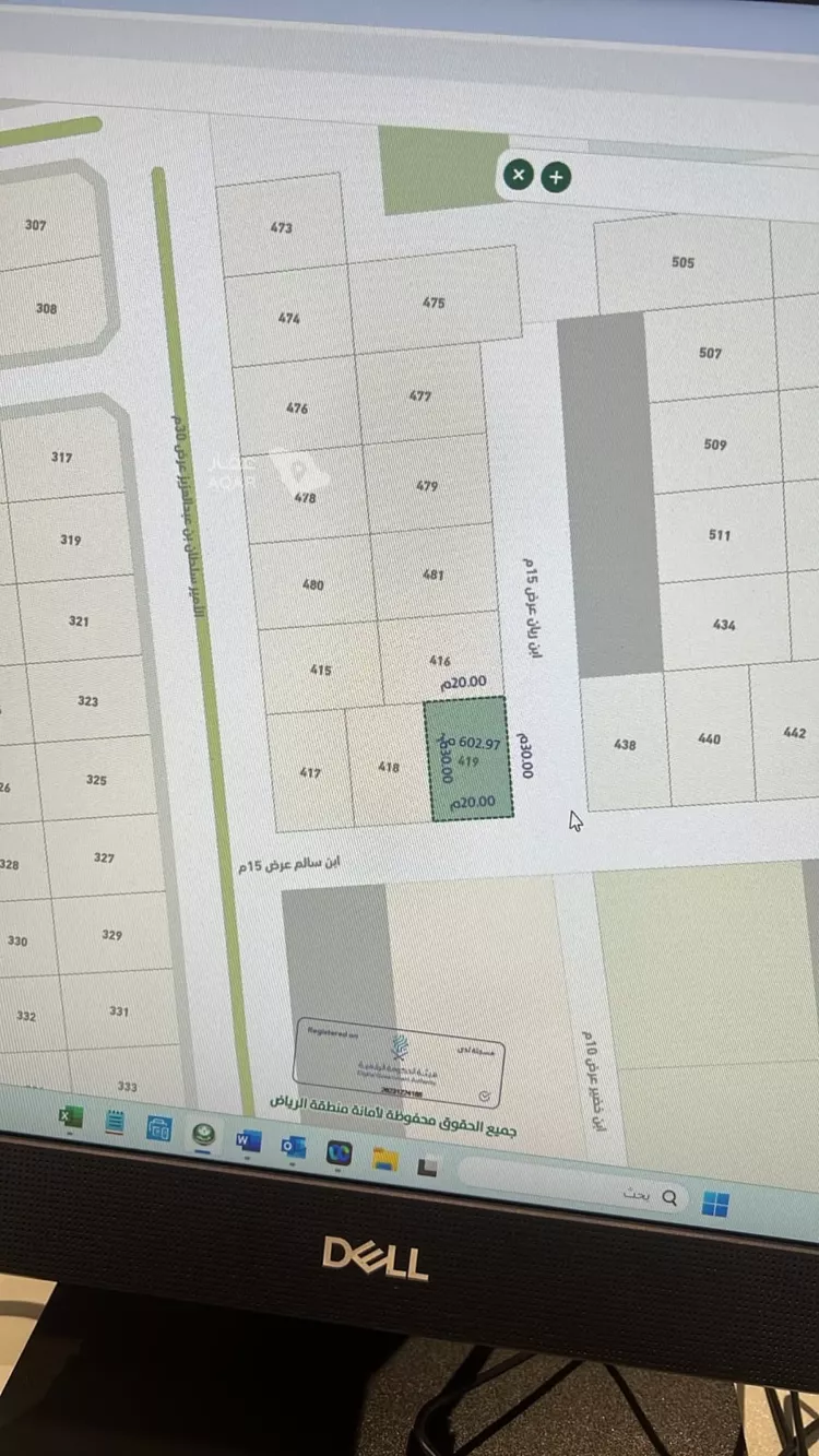 Land for Sale in Al Majmaah King Abdullah صورة 5