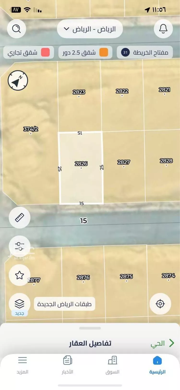 أرض للبيع في شارع السيف, حي الجنادرية, مدينة الرياض, منطقة الرياض صورة 2
