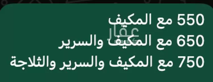 غرفة للإيجار في شارع الصالحية 76, حي الصالحية, مدينة جدة, منطقة مكة المكرمة صورة 2