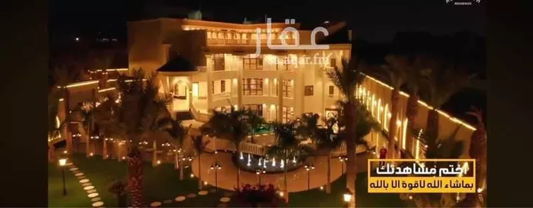 فيلا للبيع في شارع المنجي, حي السداد, مدينة الطائف, منطقة مكة المكرمة صورة 5
