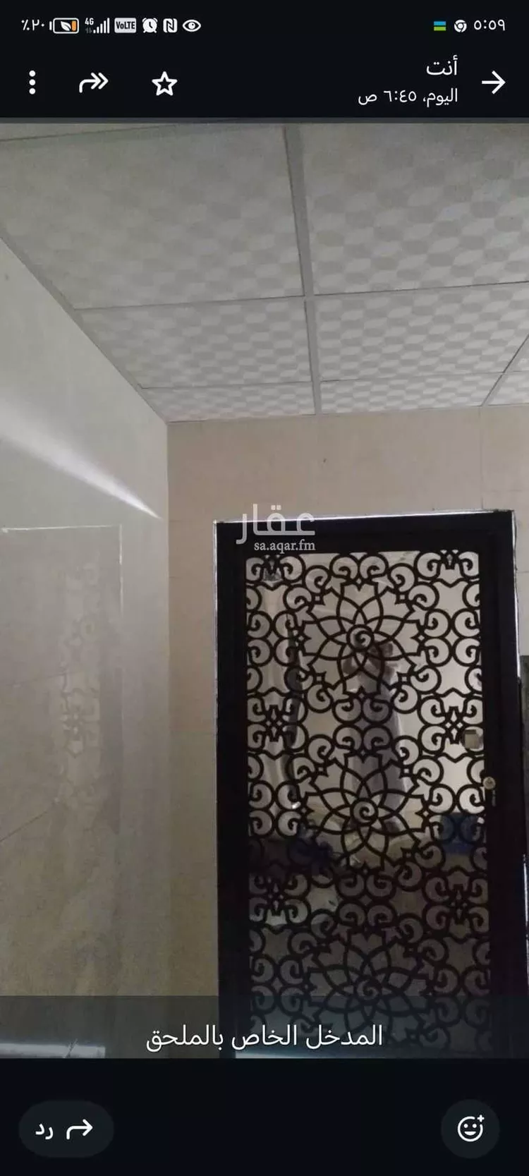 شقة للإيجار في شارع عثمان بن عبدالله, حي السكب, مدينة المدينه المنوره, منطقة المدينة المنورة