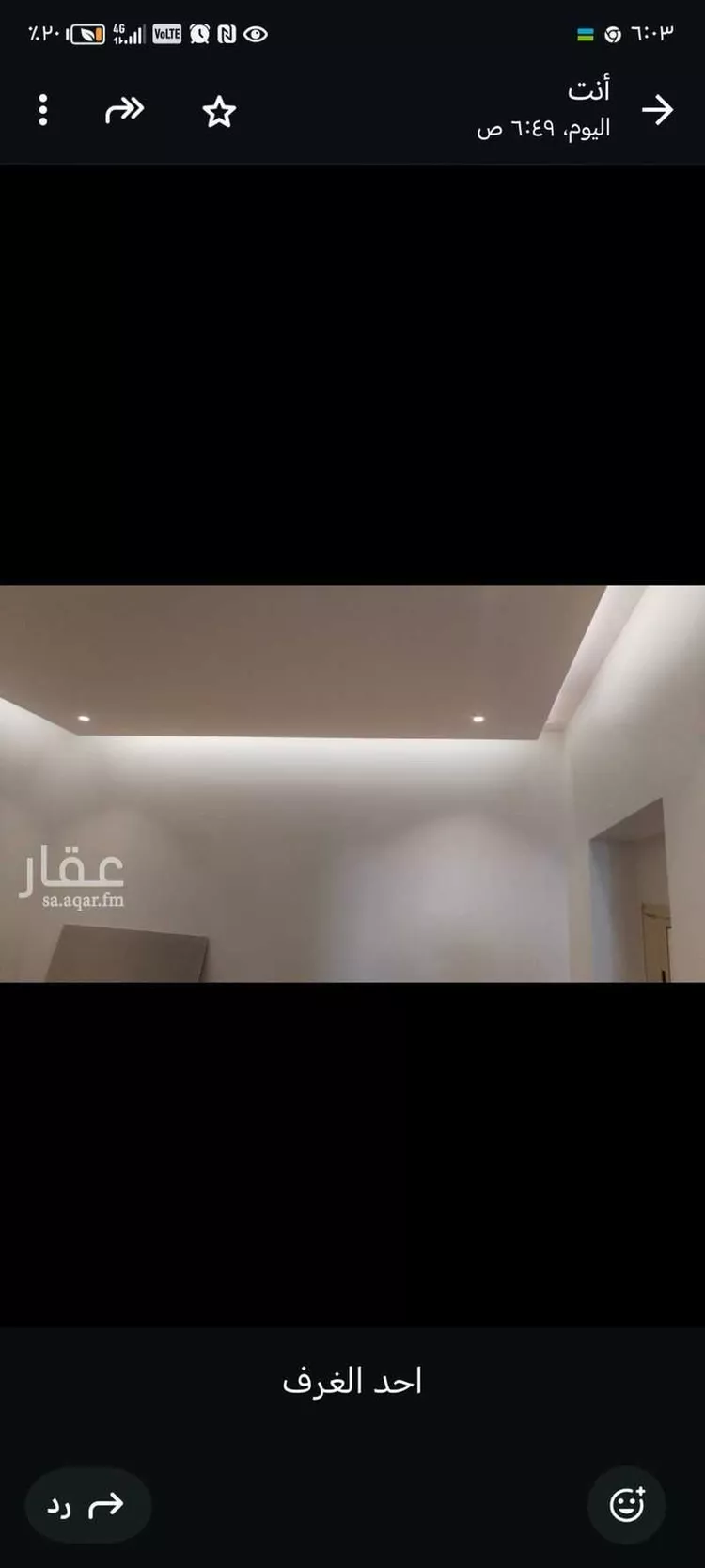 شقة للإيجار في شارع عثمان بن عبدالله, حي السكب, مدينة المدينه المنوره, منطقة المدينة المنورة صورة 3