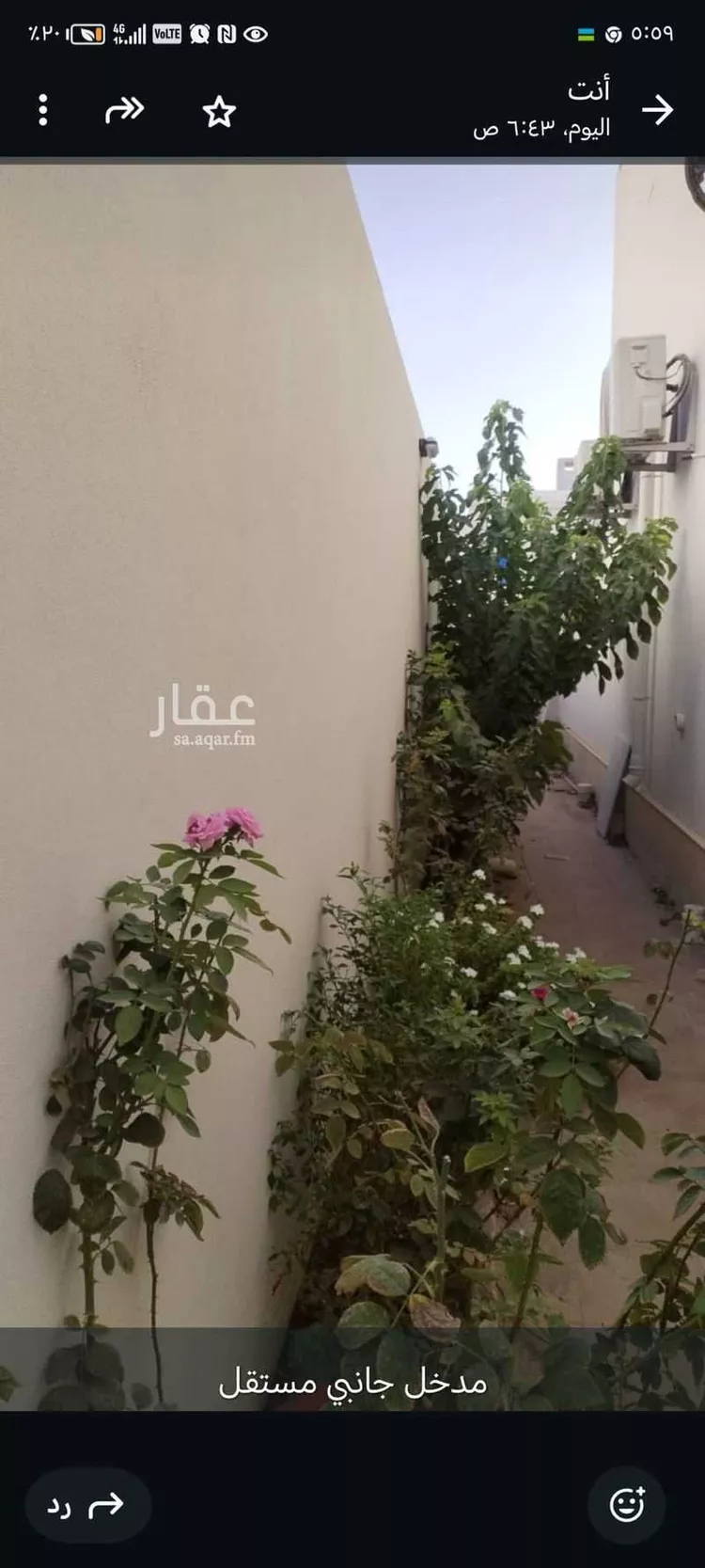 شقة للإيجار في شارع عثمان بن عبدالله, حي السكب, مدينة المدينه المنوره, منطقة المدينة المنورة صورة 4