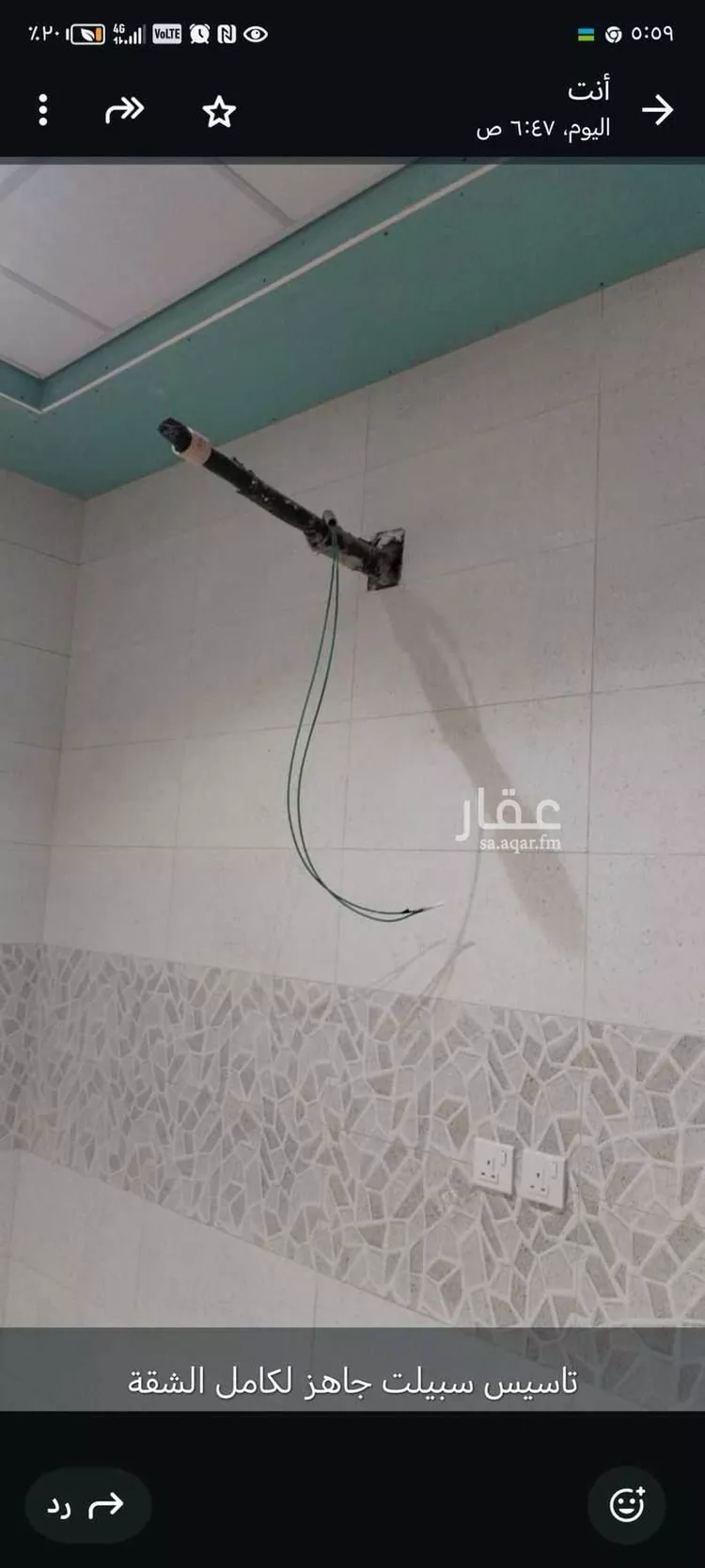 شقة للإيجار في شارع عثمان بن عبدالله, حي السكب, مدينة المدينه المنوره, منطقة المدينة المنورة صورة 4