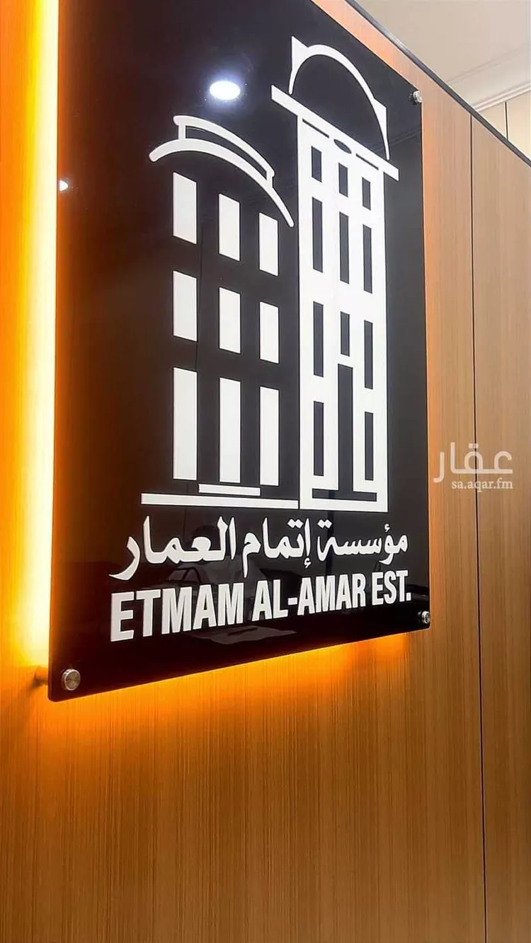 شقة للبيع في شارع اشبيليه 177, حي إشبيلية, مدينة الجبيل, المنطقة الشرقية