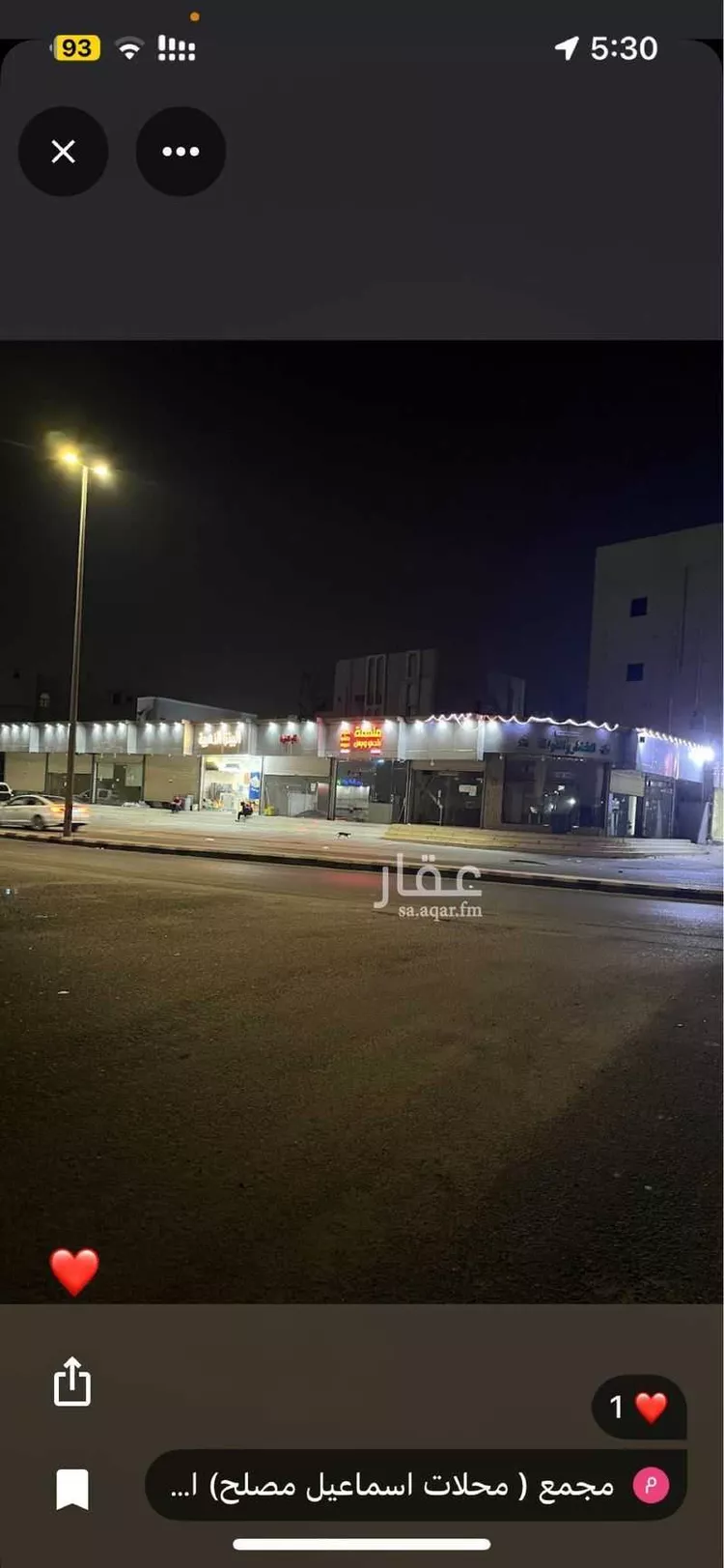 عمارة للإيجار في شارع عبدالله بن عباس ، حي حطين ، صامطة ، صامطة