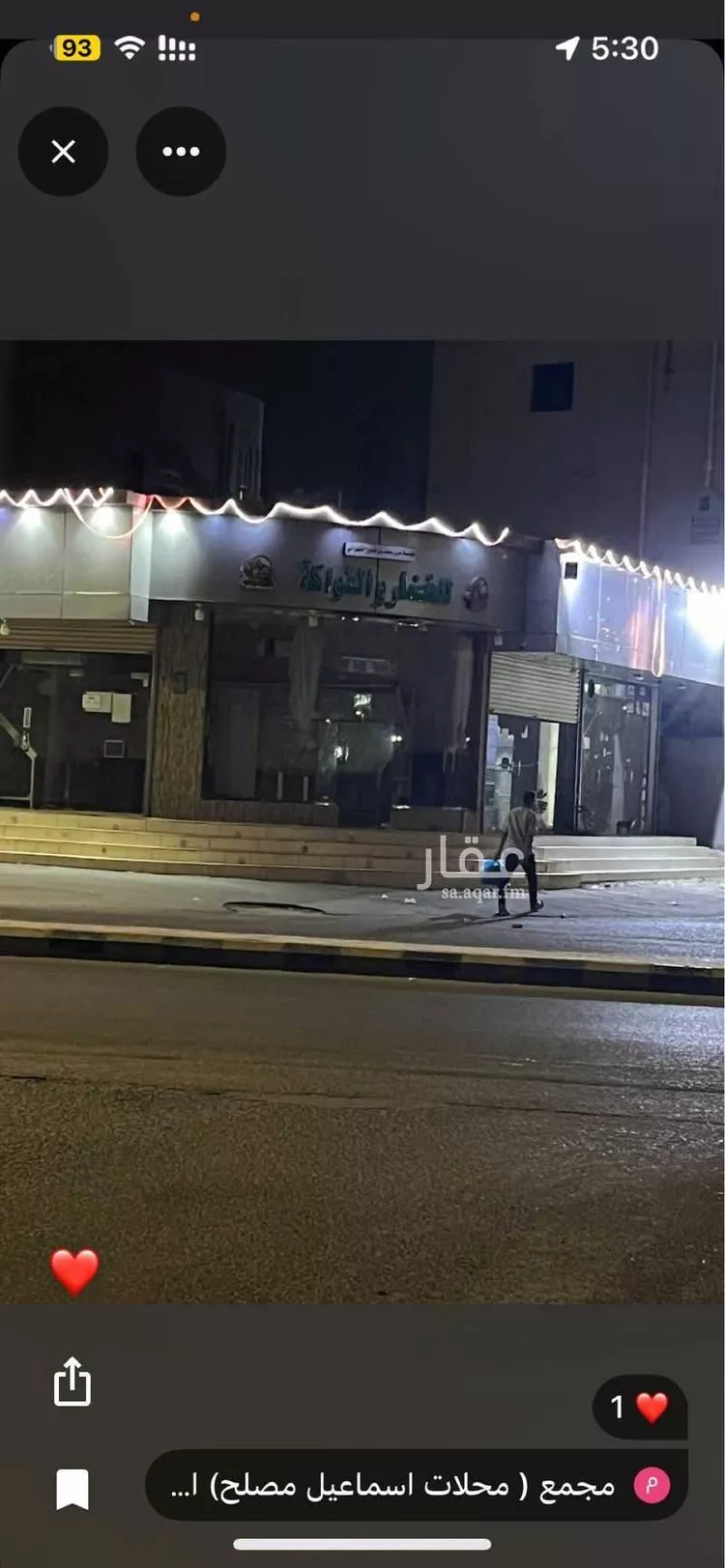 عمارة للإيجار في شارع عبدالله بن عباس ، حي حطين ، صامطة ، صامطة صورة 3