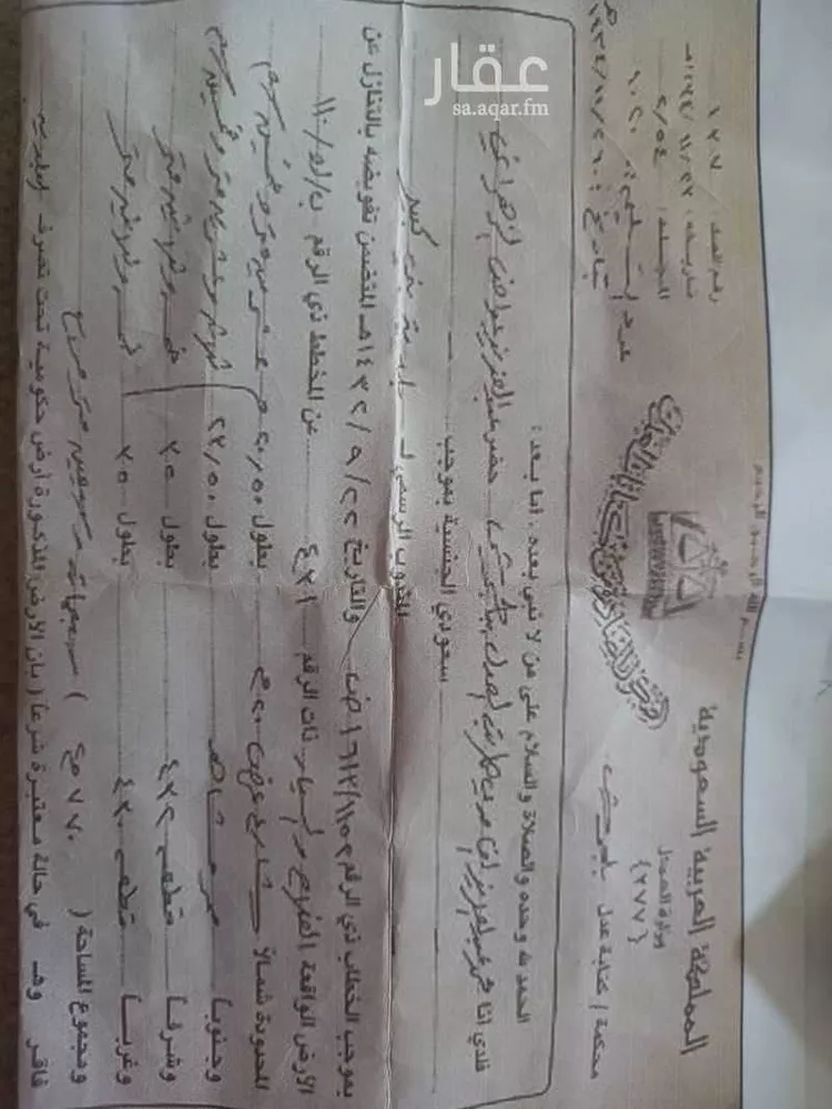 أرض للبيع في شارع بني كبير ، حي الكوثر ، بني كبير ، بلجرشي