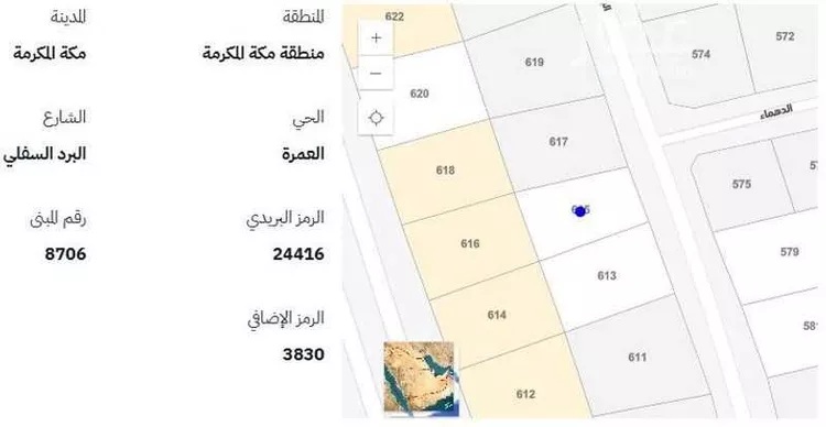 أرض للبيع في شارع البرد السفلي, حي العمرة, مدينة مكة المكرمة, منطقة مكة المكرمة