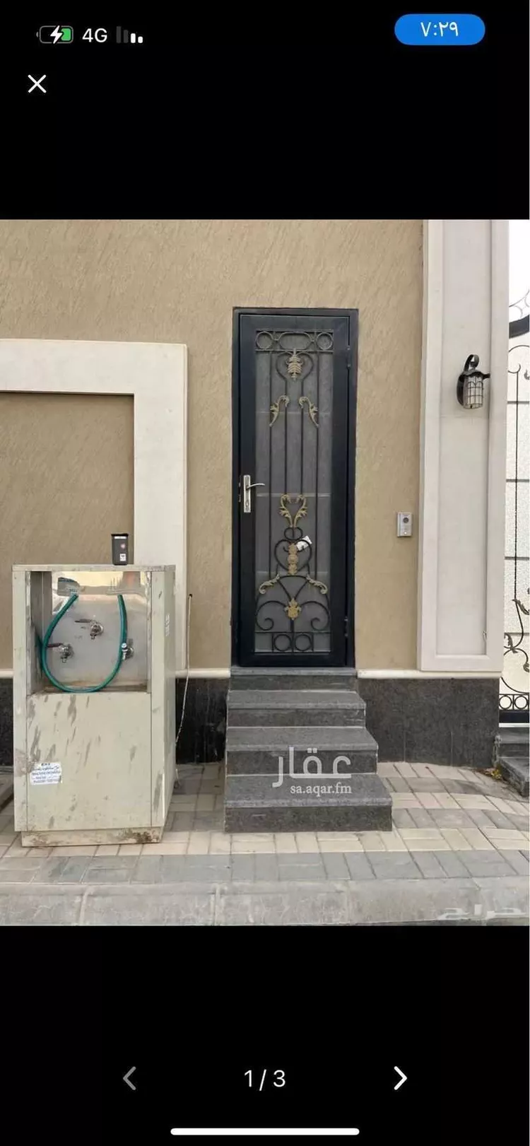 Room for Rent in Riyadh Ar Rimal